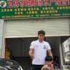 老九水产牛蛙批发商的一亩田店铺