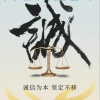 明德堂中药材批发的一亩田店铺
