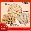 岷县浪浪中药材经营部的一亩田店铺