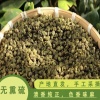 邹东雄的一亩田店铺