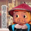 赵文强的一亩田店铺