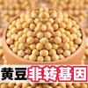 佳润农副产品有限责任公司的一亩田店铺
