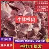 蓝小金的一亩田店铺