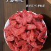 健步药业的一亩田店铺