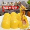 姜宝库的一亩田店铺