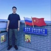 长白山王恺鲜人参基地的一亩田店铺