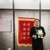 南鹏远的一亩田店铺