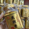 戴凤容的一亩田店铺