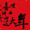 开心农场的一亩田店铺