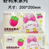 家福湿巾工厂的一亩田店铺