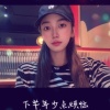 李保璇的一亩田店铺
