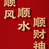 李青变的一亩田店铺
