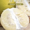 王旭林的一亩田店铺