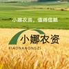 蒋学伟的一亩田店铺