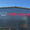 特果特商贸红河有限公司的一亩田店铺