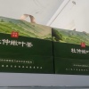 许昌仲膳源食品有限公司的一亩田店铺