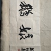 武夷山市锦秀园生态农业发展有限公司的一亩田店铺