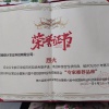 郑州种子市场蔬菜种子批发的一亩田店铺