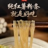 鲁威食品的一亩田店铺
