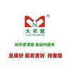 罗丽的一亩田店铺