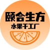 亳州颐合生方水果干的一亩田店铺