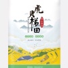 黄尚冬的一亩田店铺