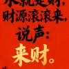 严方妹的一亩田店铺