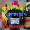 江文湘的一亩田店铺