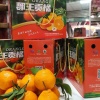 罗林的一亩田店铺