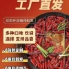 刘楠的一亩田店铺