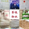 薯宝军品牌正宗红薯粉条的一亩田店铺
