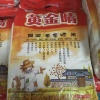 刘胜杰的一亩田店铺