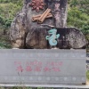 广西玉林小文桂皮的一亩田店铺