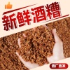 梦顺电商的一亩田店铺