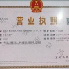 山东何刚同果蔬产地代收的一亩田店铺