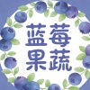 山东广源果蔬购销中心的一亩田店铺