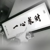 小李蔬菜购销的一亩田店铺