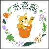 张静的一亩田店铺