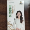 王义德的一亩田店铺