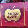 杨义的一亩田店铺