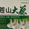 郝旭林综合商贸的一亩田店铺