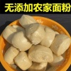 李大峰的一亩田店铺