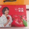 强哥高端红富士苹果的一亩田店铺