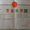 张广伟的一亩田店铺