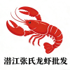 湖北潜江张氏水产的一亩田店铺