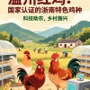 刘金玉的一亩田店铺
