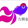 九鳞金鱼养殖场的一亩田店铺