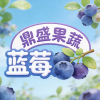 鼎盛果蔬购销的一亩田店铺