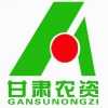 甘肃供销农资集团有限责任公司的一亩田店铺
