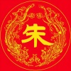 雨少大米批发的一亩田店铺